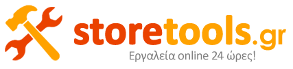 storetools.gr